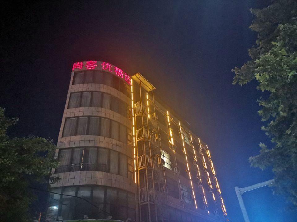 Thank Inn Plus Hotel Henan Kaifeng Tongxu county Renmin Road 1/23