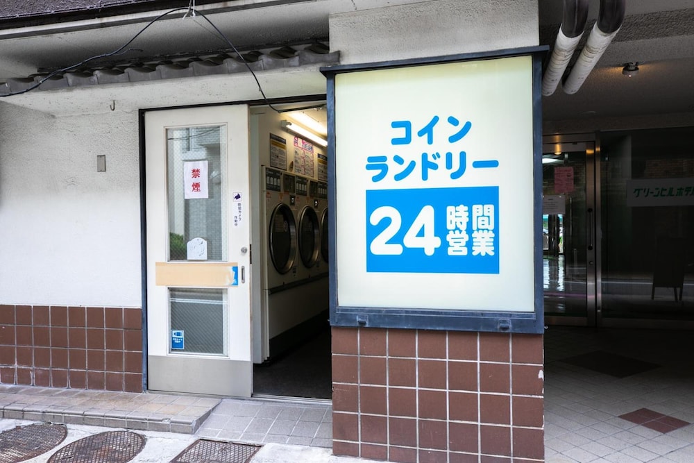 Green Hill Hotel Urban 6/32