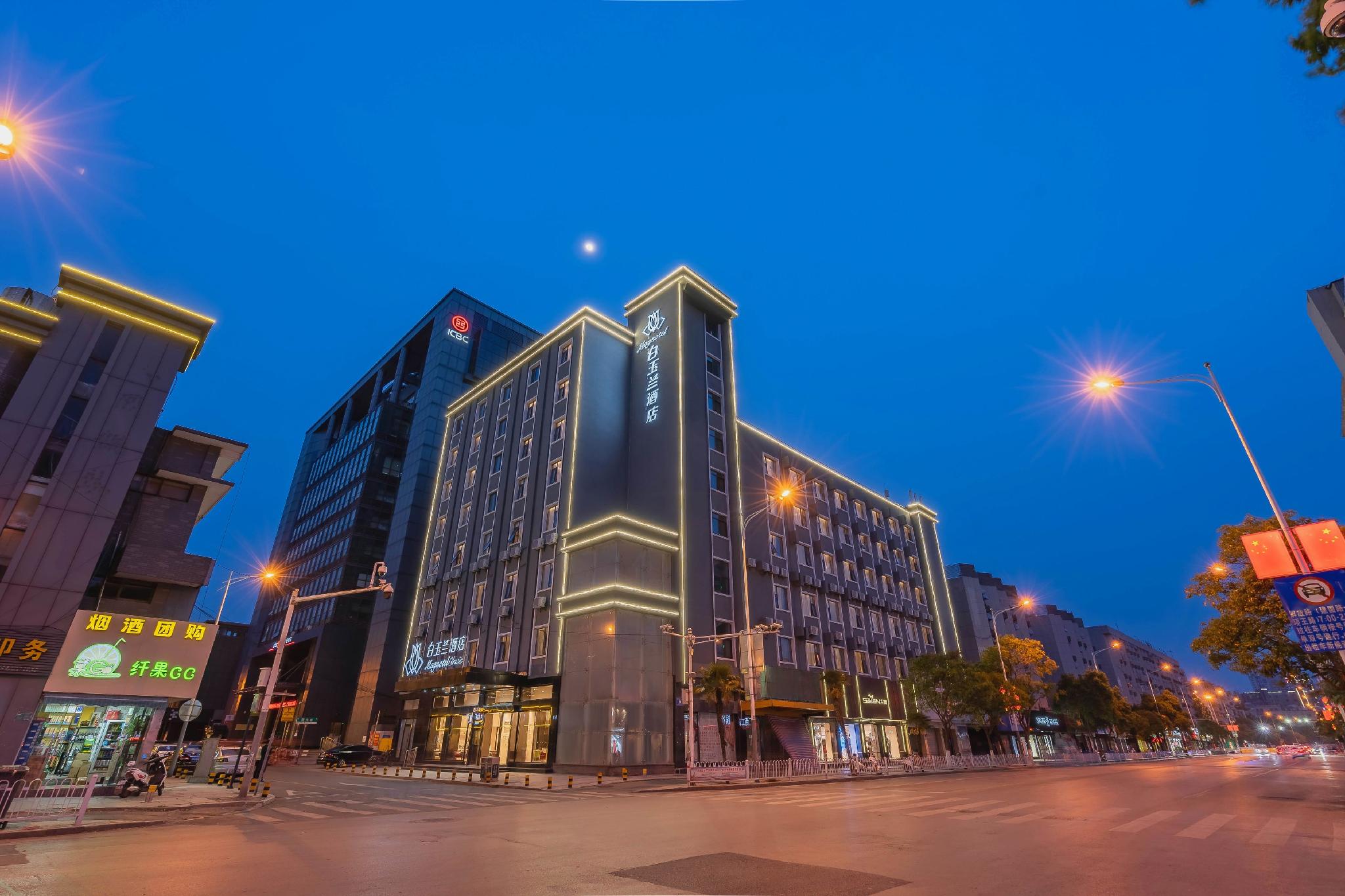 Magnotel (Xuzhou Suning Plaza, Jiefang Road) 8/45