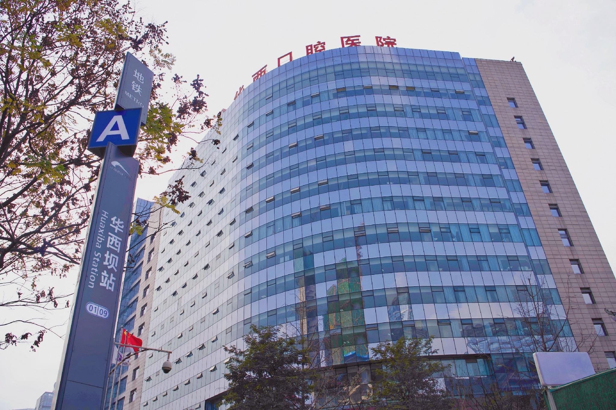 Homeinn (Chengdu Dianxin Road Huaxi Medical University) in CHENGDU