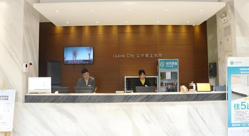 City Comfort Inn Wuhan Jinyinhu Garden Expo Park 11/50