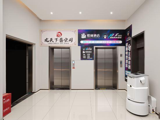Home Inn (Fuzhou Financial Street Wanda Plaza) 8/33