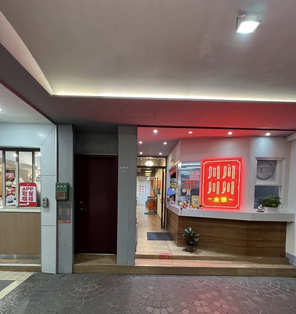 Come旅馆台北Iv(Come Inn Taipei Iv) 图片1