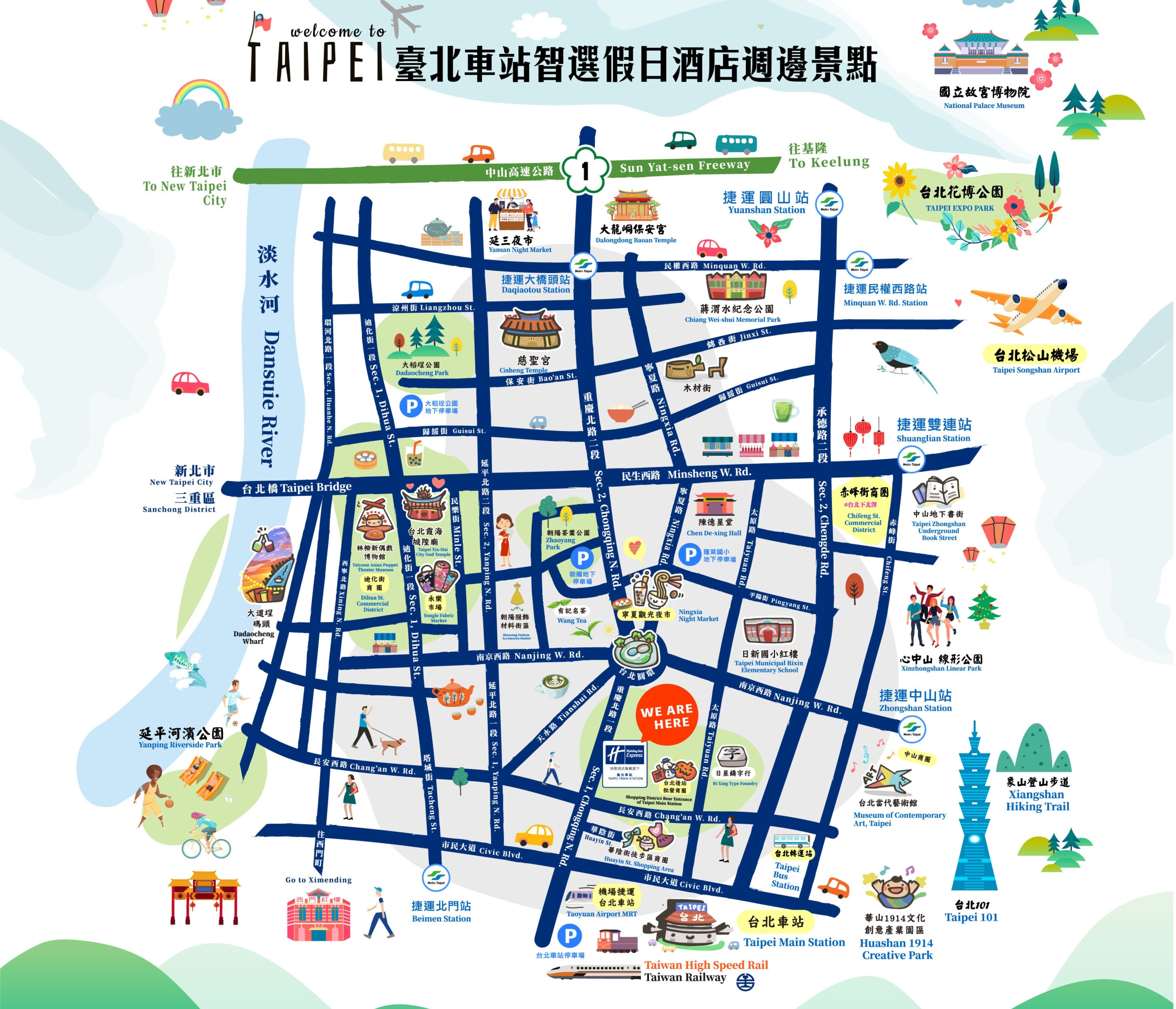 Holiday Inn Express Taipei Train Station 37/42