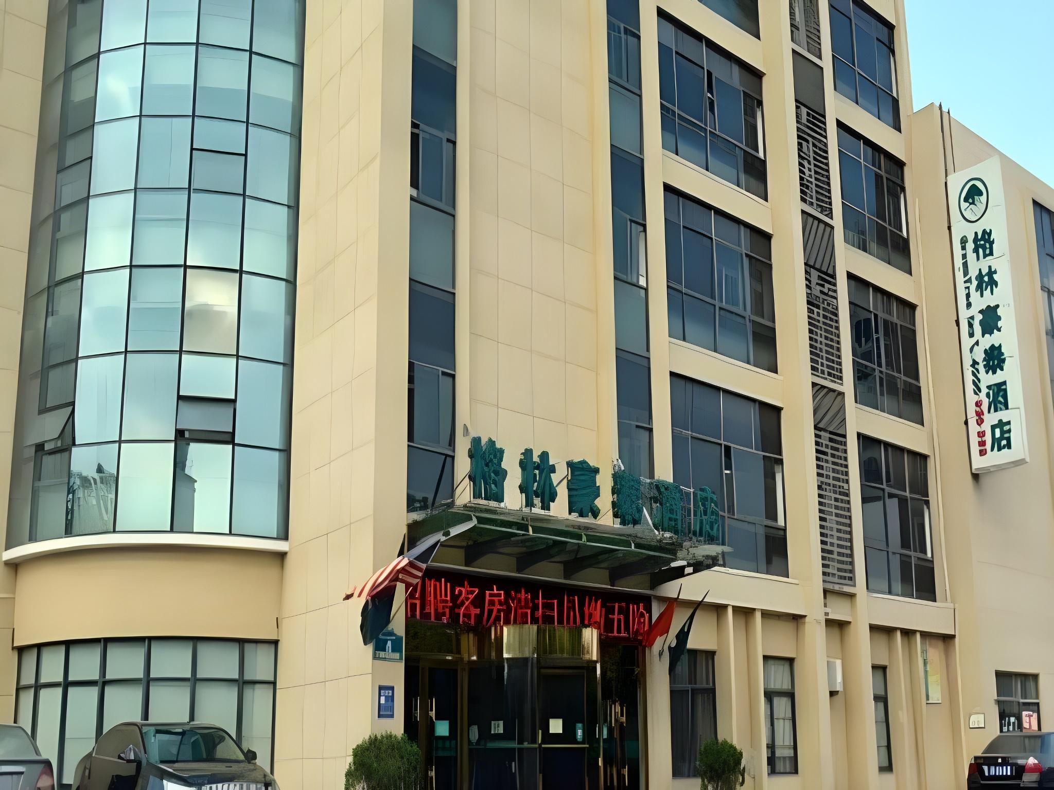 GreenTree Inn Jiangsu Huaian University Town Science and Technology Avenue Business Hotel