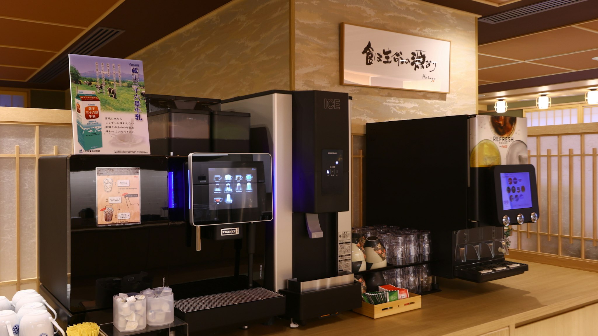 Onyado Nono Sendai Hot Spring 2/4