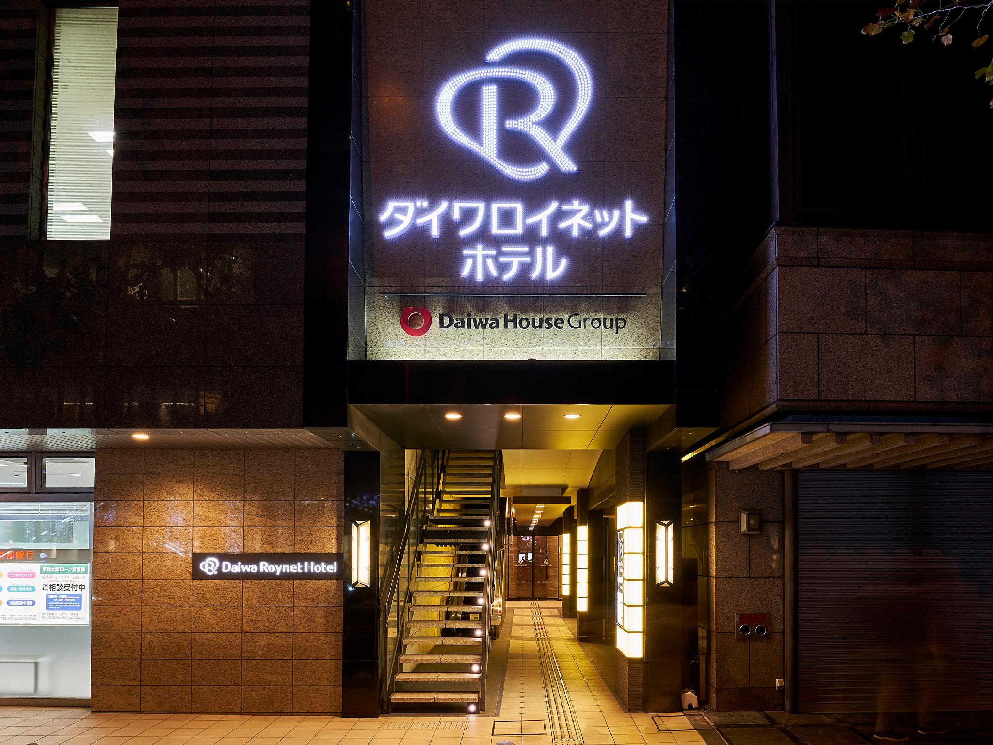 Daiwa Roynet Hotel Osaka Kitahama in OSAKA