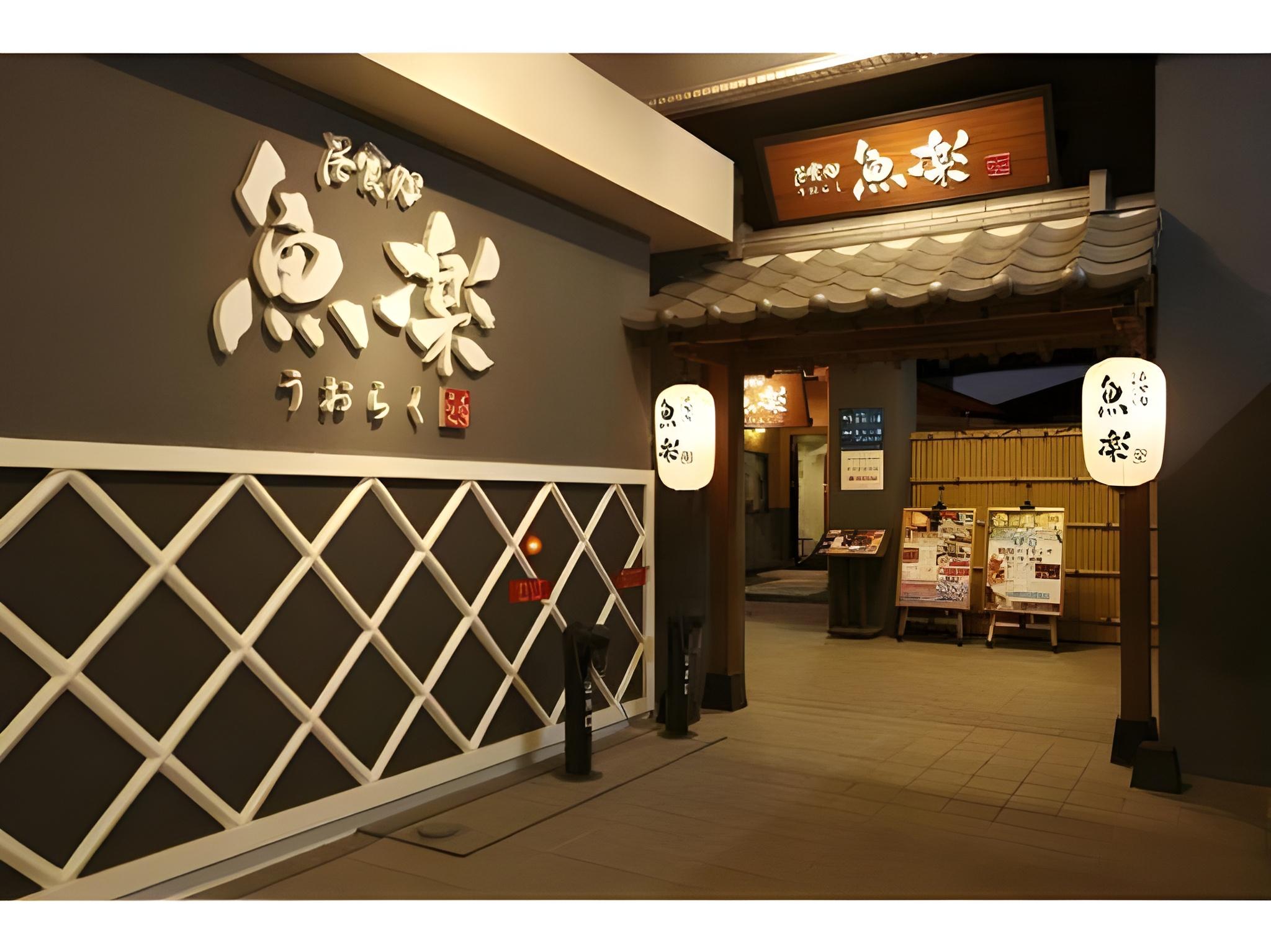 The Paradise Garden Sasebo 12/32