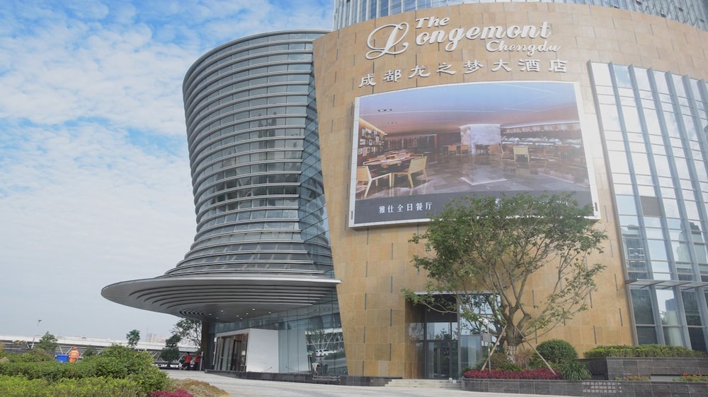 LONGEMONT HOTEL CHENGDU(THE LONGEMONT HOTELS) — foto 2