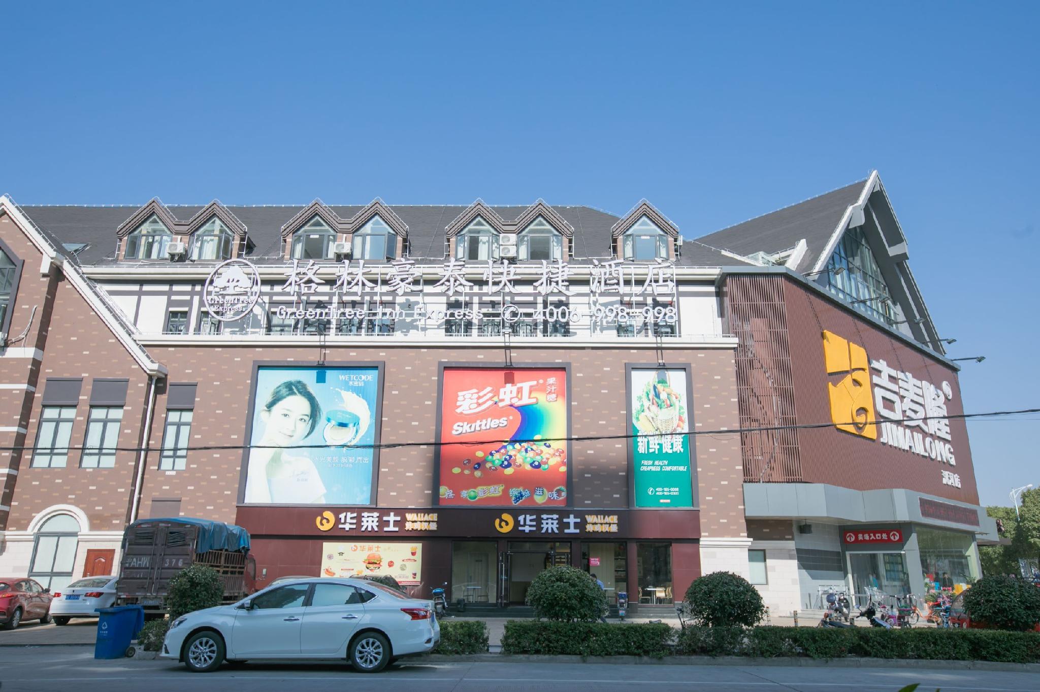 GreenTree Inn Taicang City Liuhe Town Tinghai Road 4/32