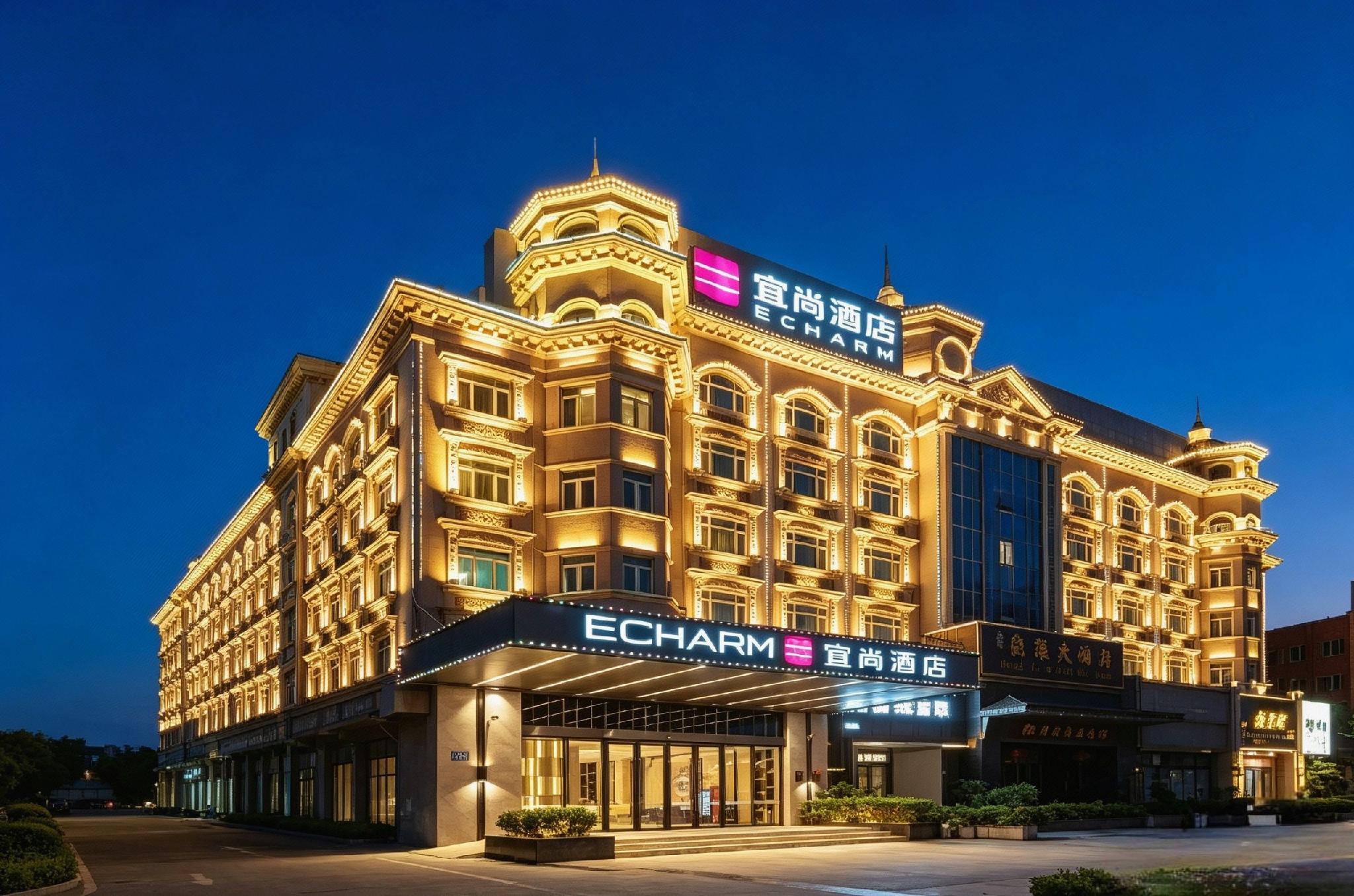 Echarm Hotel( Guangzhou Shiqiao Metro Station Zuanhui Square), Guangzhou 10/53