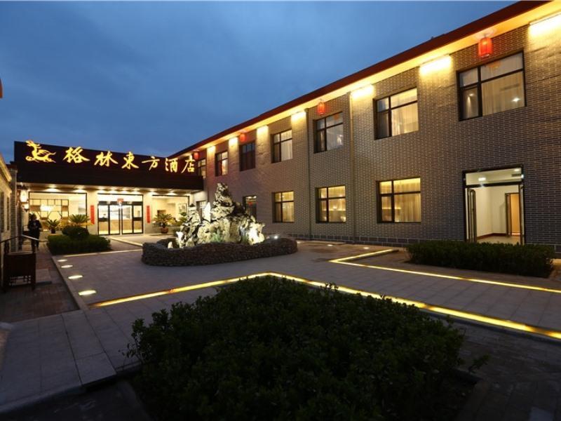 GreenTree Eastern Jinzhong Pingyao Ancient City Visitor Center Hotel 4/49