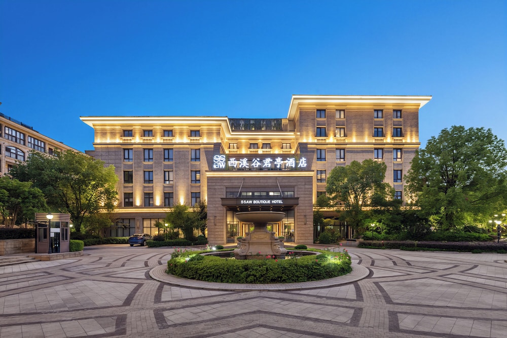 SSAW Boutique Hotel Hangzhou Xixi Park 10/55