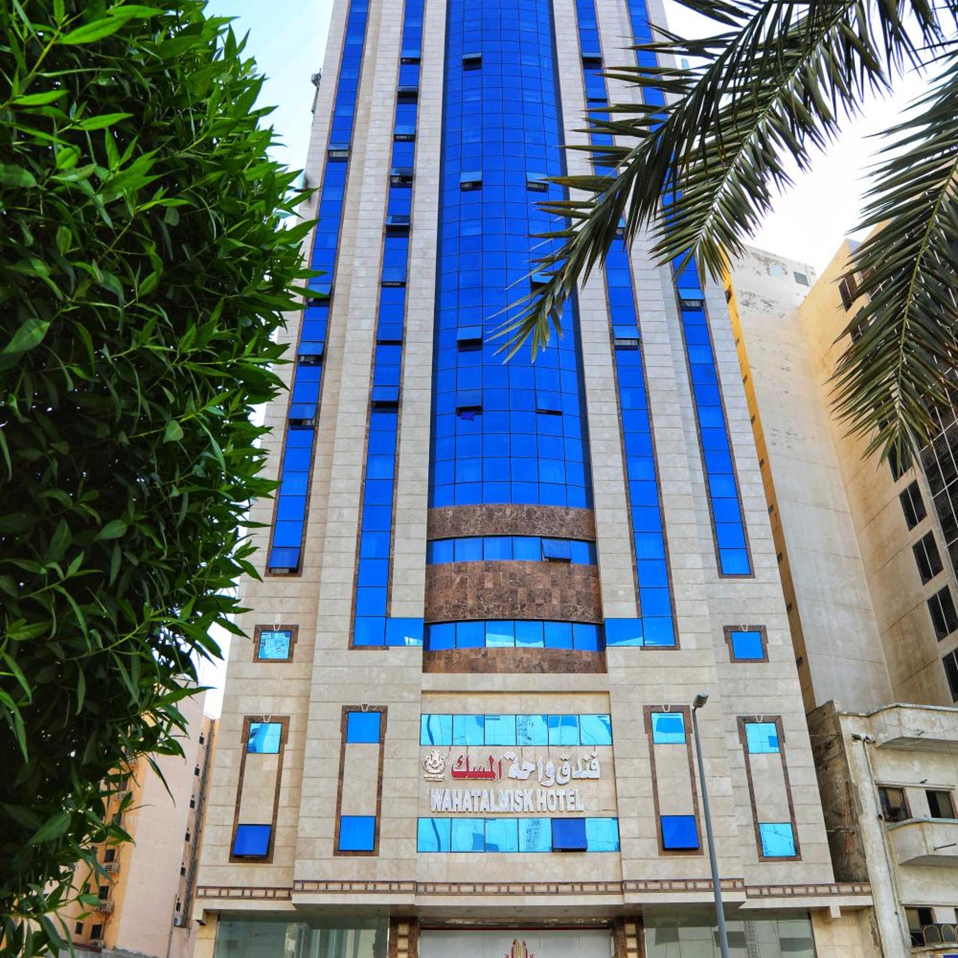 فندق واحة المسك(Wahat Almisk Hotel) 3/52