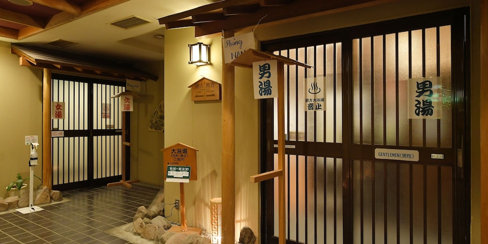 HOTEL KORYU 5/50