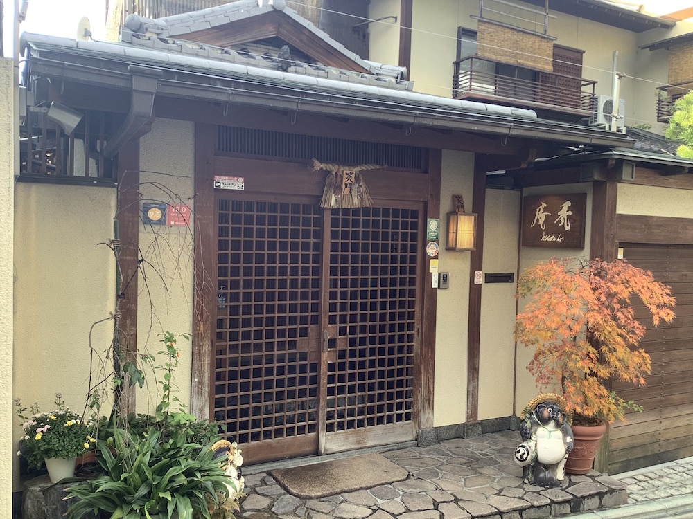 かむろ庵 写真1