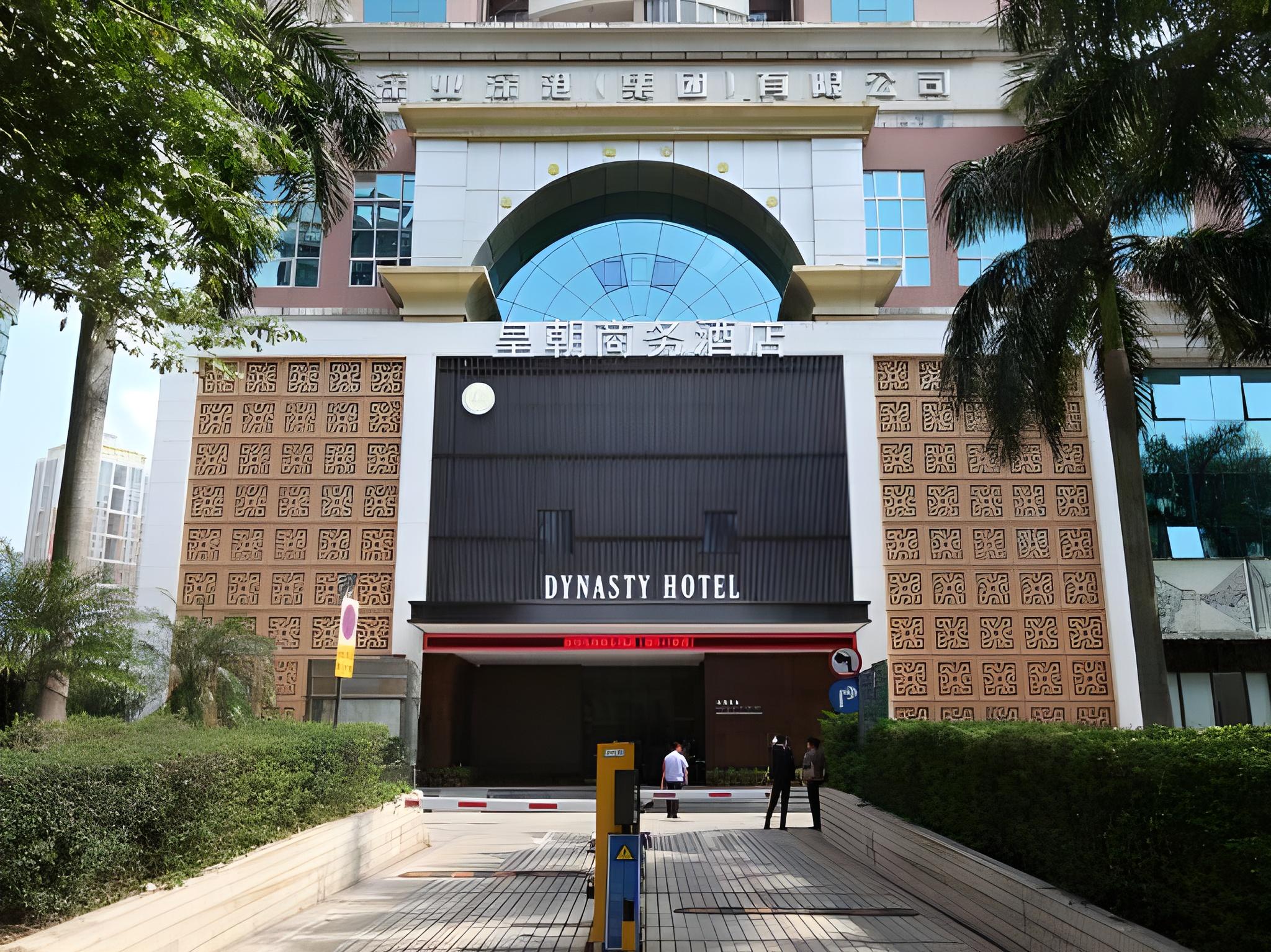 Dynasty Hotel (Shenzhen Futian Port) 3/62
