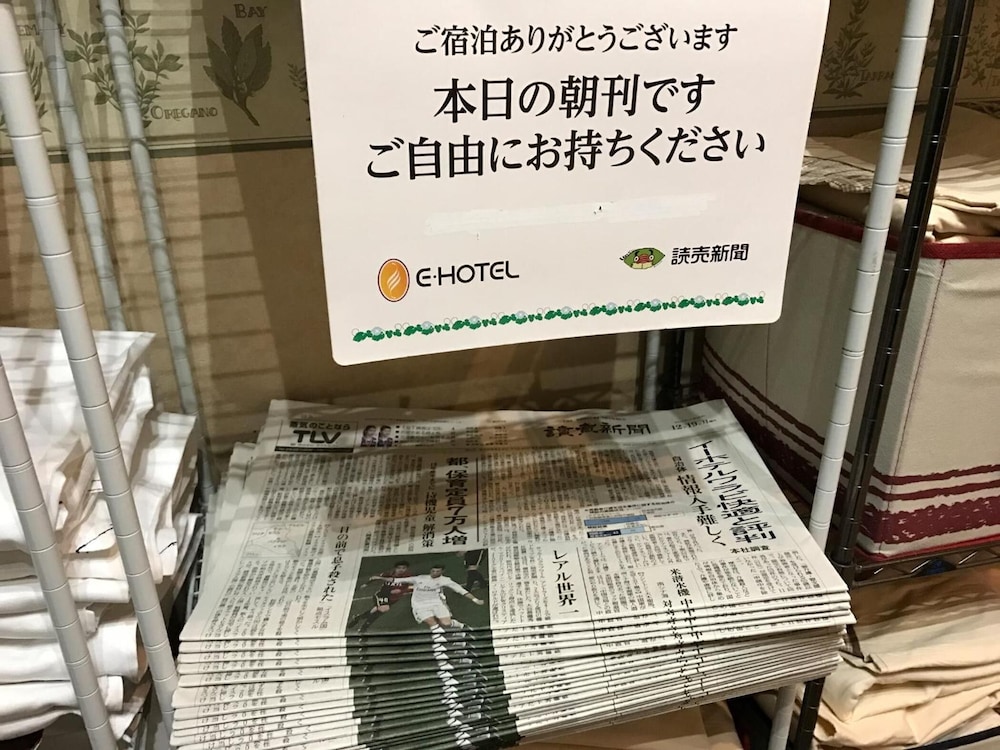 E Hotel Warabi 4/39
