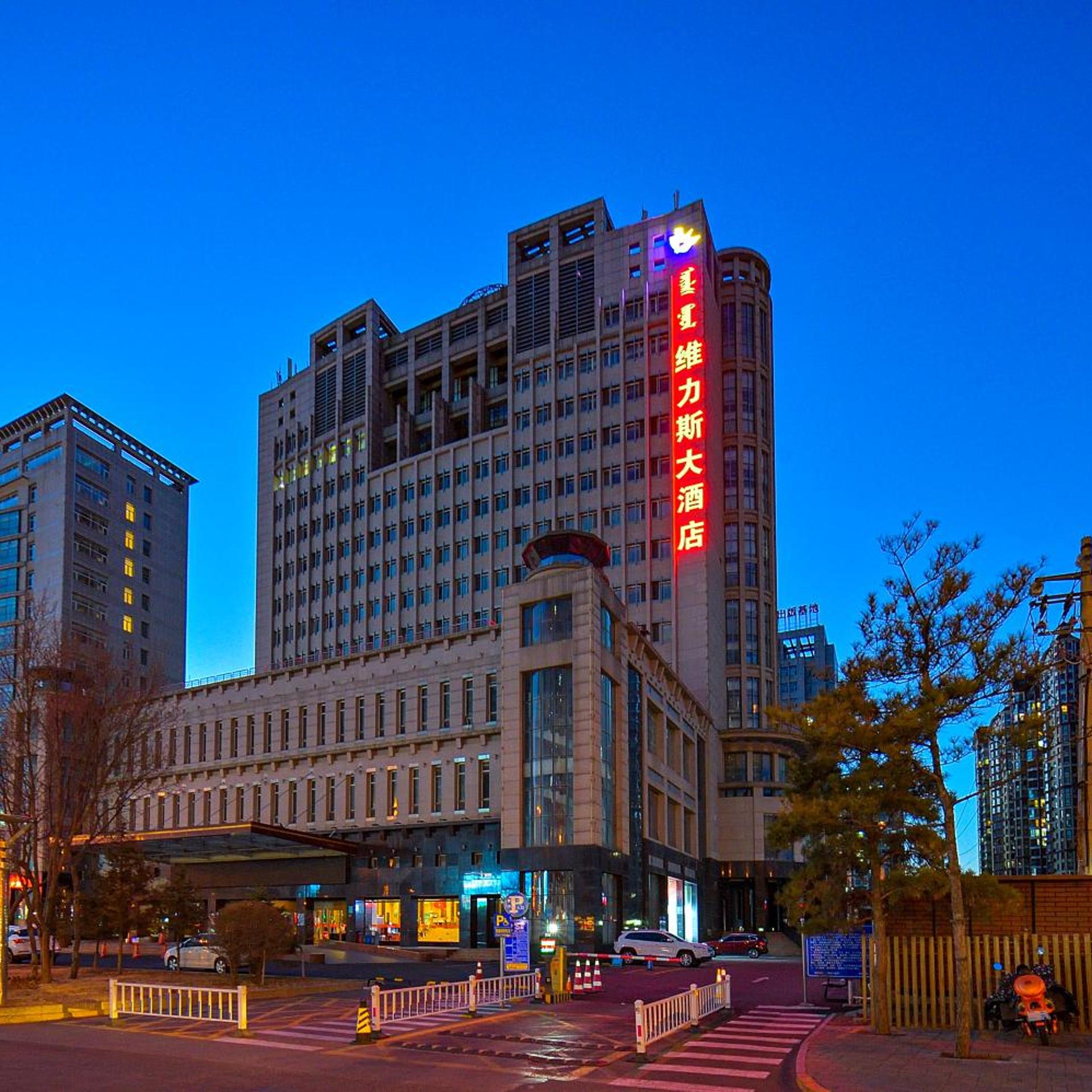 Uiles Hotel 43/45