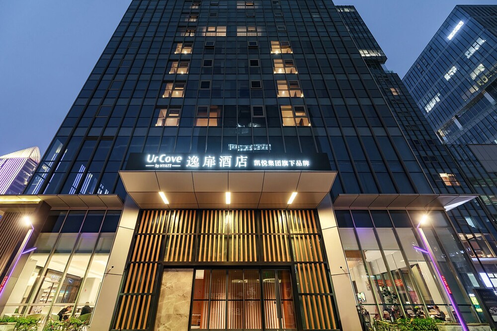UrCove by Hyatt Nanjing South Railway Station 1/50