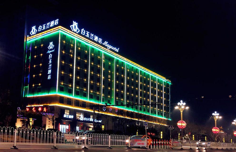 Magnotel Huayin Huashan Scenic Area Hotel 8/32