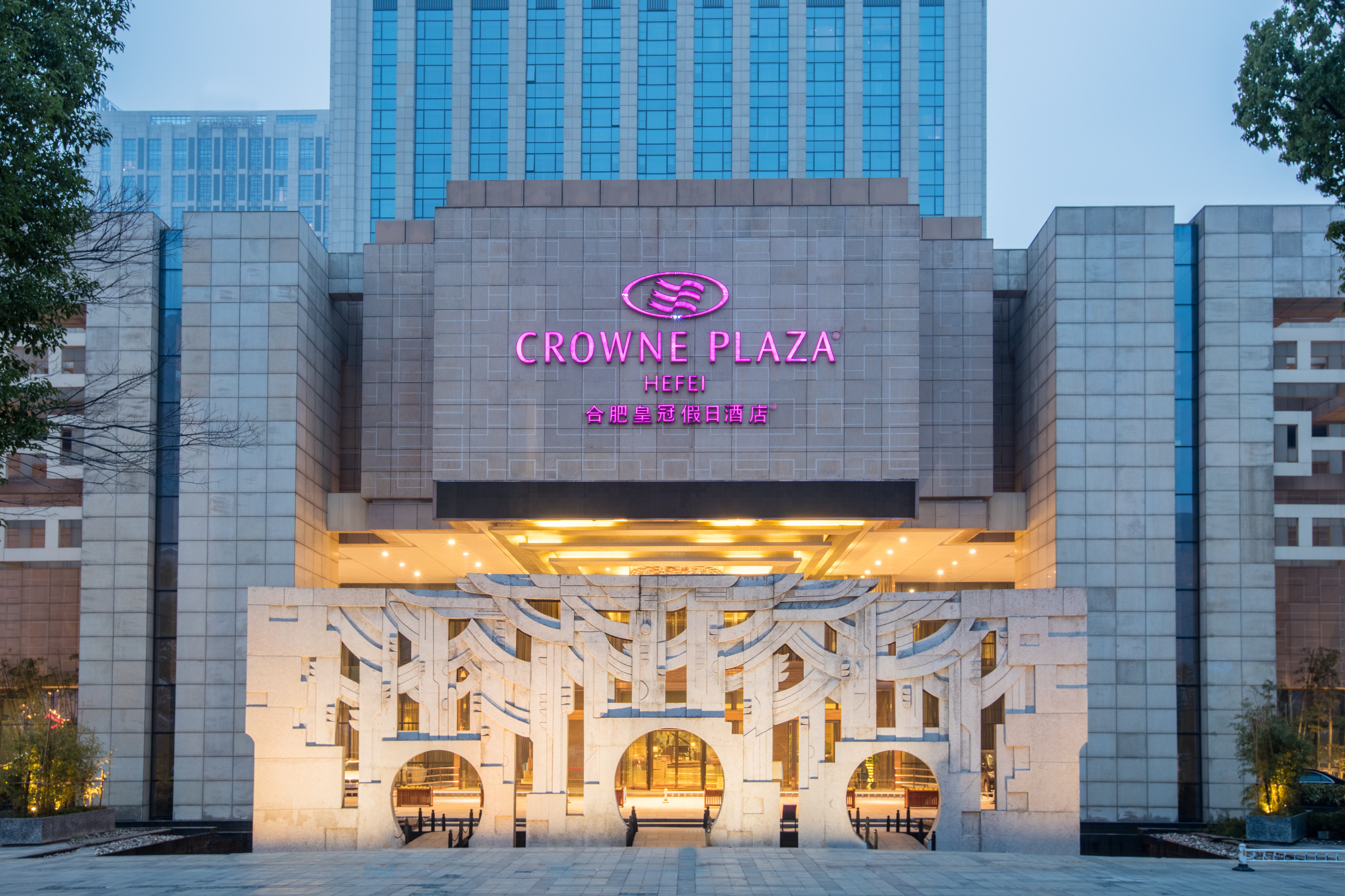 Crowne Plaza Hefei 5/50