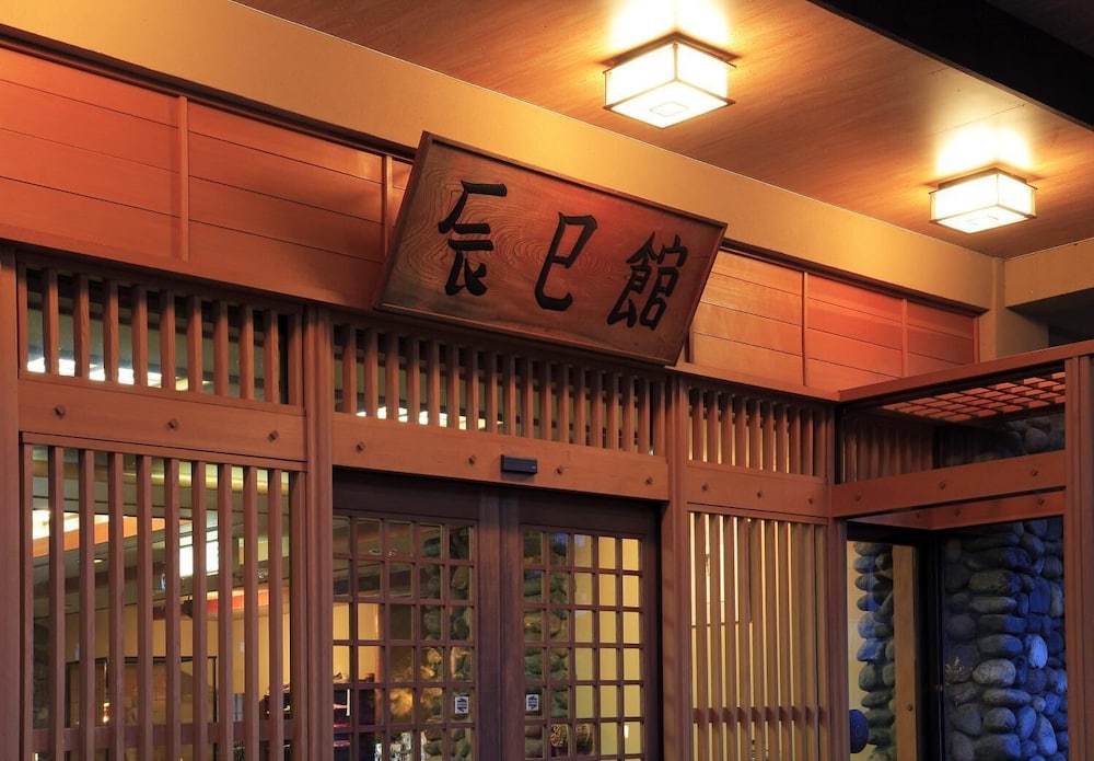 Kamimokuonsen Tatsumikan 4/51