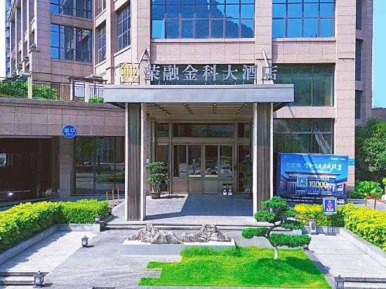 Rongrong Jinke Hotel 5/29