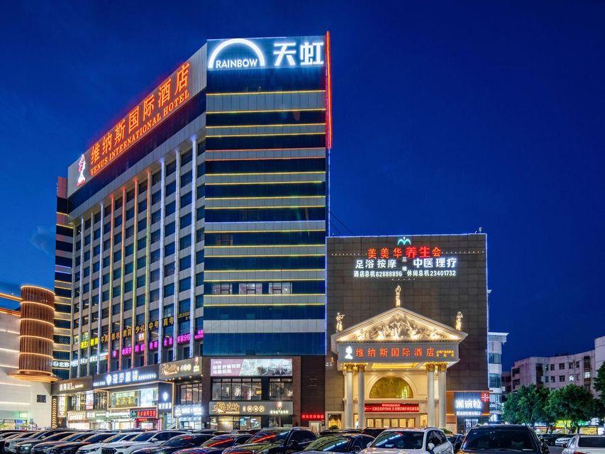ベヌス インターナショナルホテル 深圳公明広場地下鉄駅&天虹店 写真3