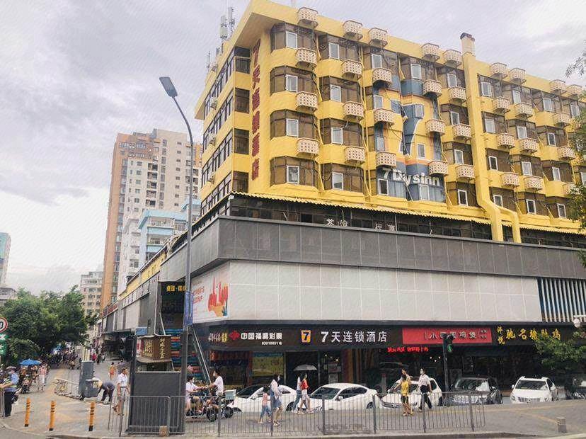 7 Days Inn (Shenzhen Science Museum) 4/39