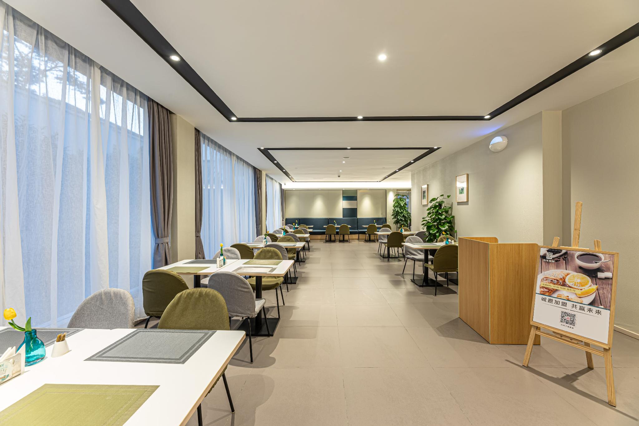 Home Inn Selected (Suzhou Guanqian Street store) 31/34
