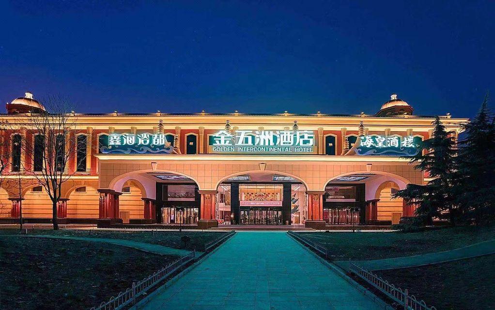 XiMei Golden InterContinental Hotel 6/28