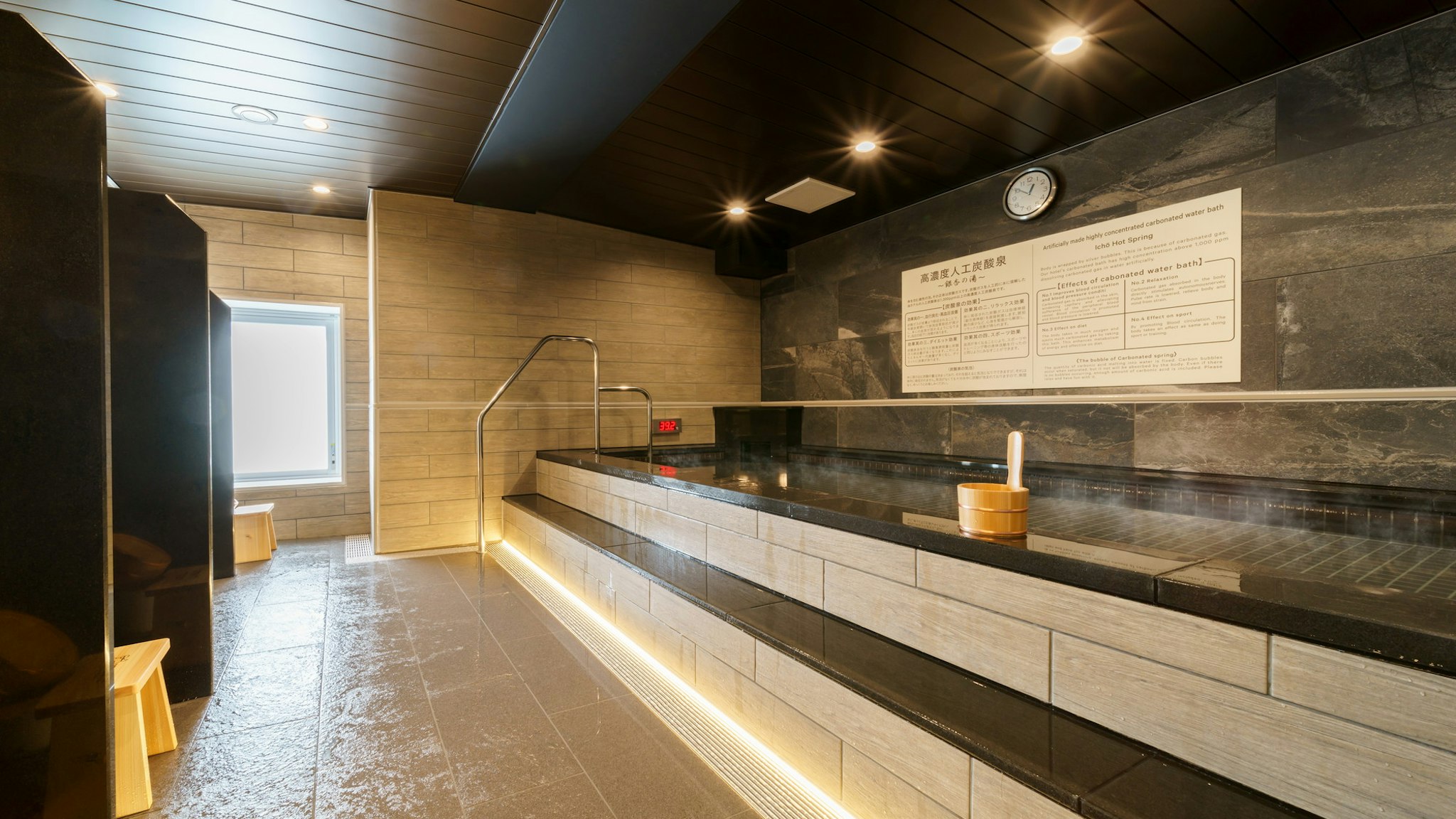 Super Hotel Shinagawa Aomonoyokocho 14/19