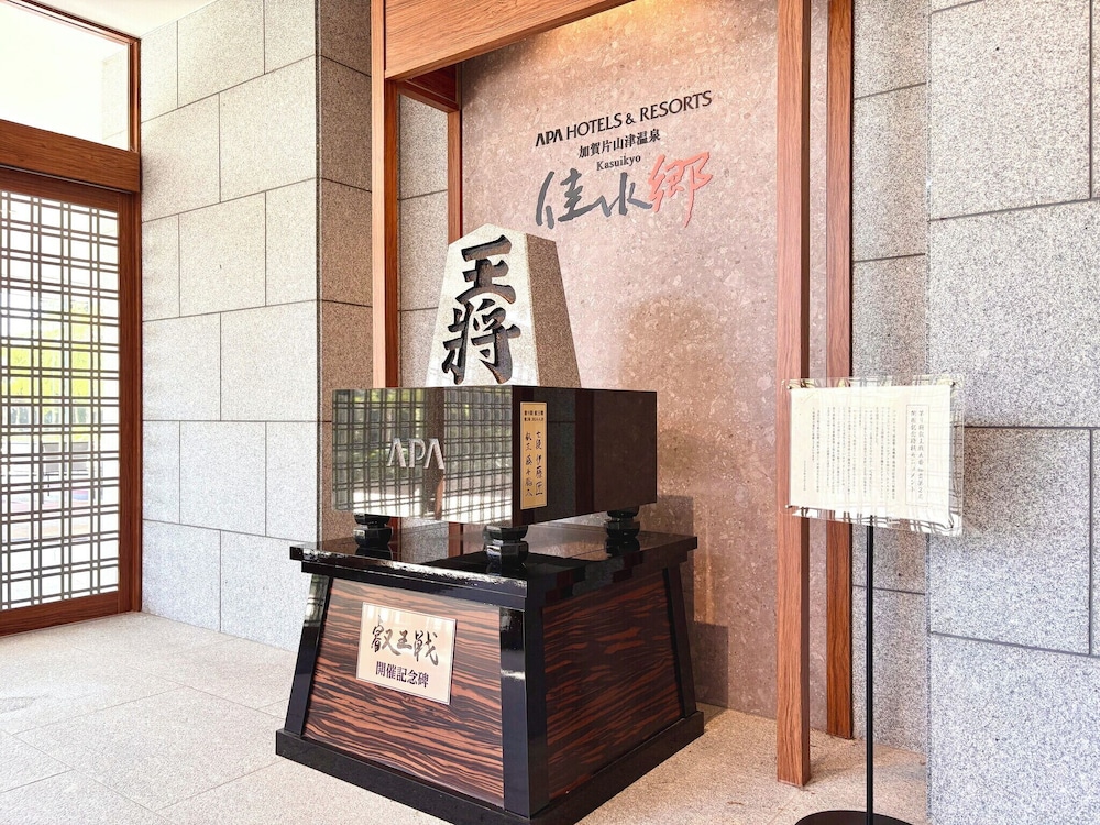 APA Hotel & Resort Kaga Katayamazu Onsen Kasuikyo 7/71