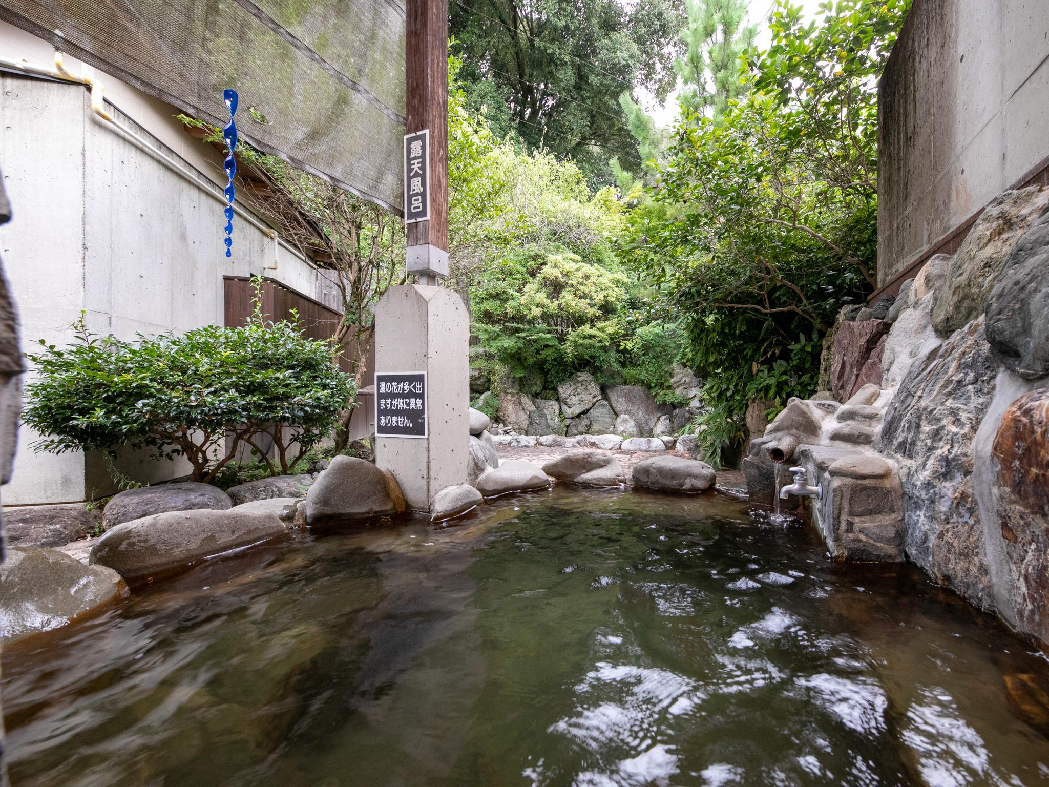 Yamae Onsen Hotaru 14/27