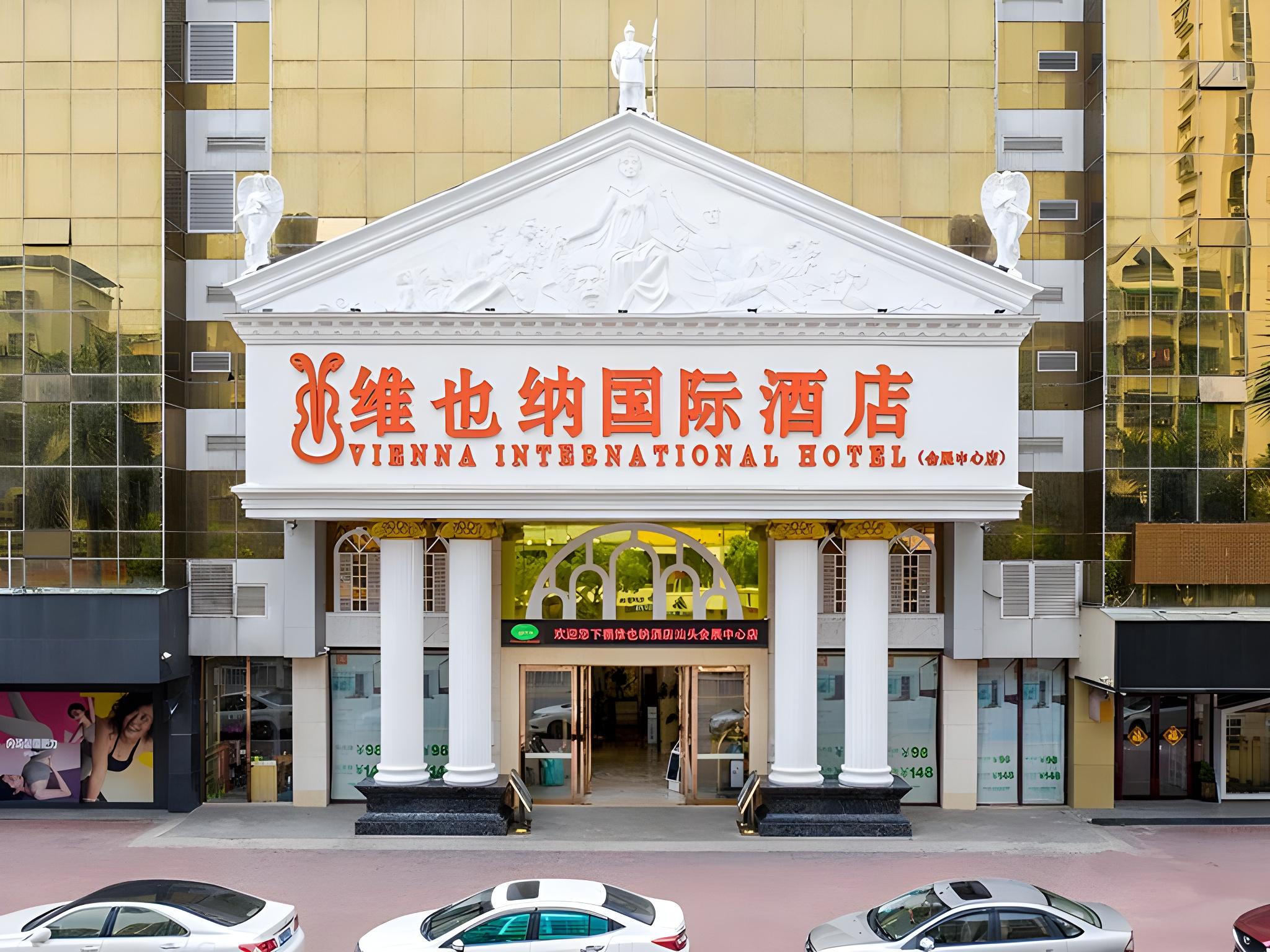 Vienna Hotel (Shantou Convention and Exhibition Center) 10/54