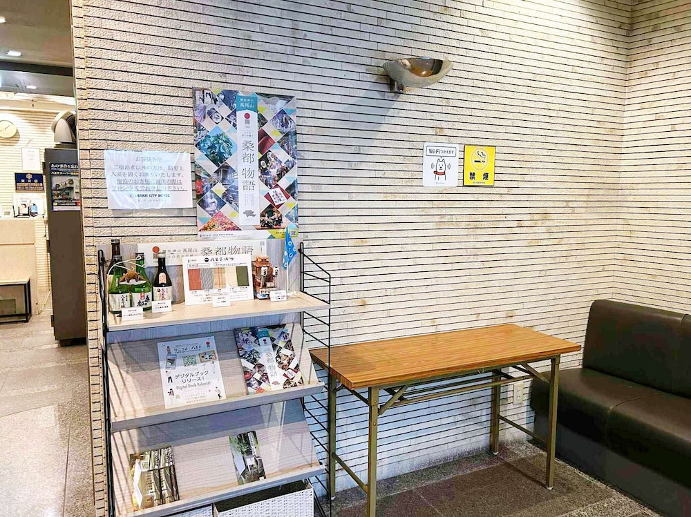Sankei City Hotel Hachiouji 11/50