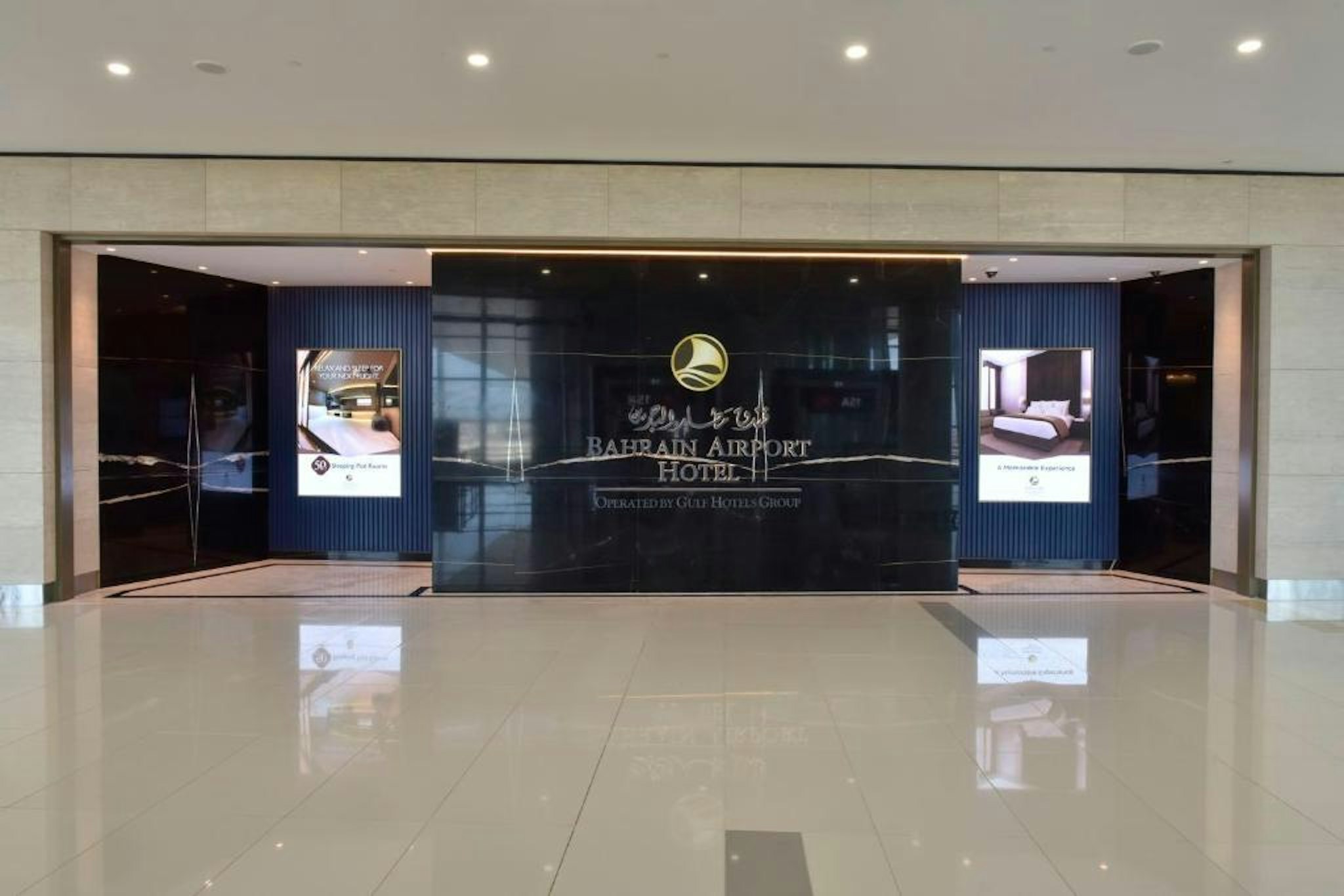 Bahrain Airport Hotel - Airside 1/58