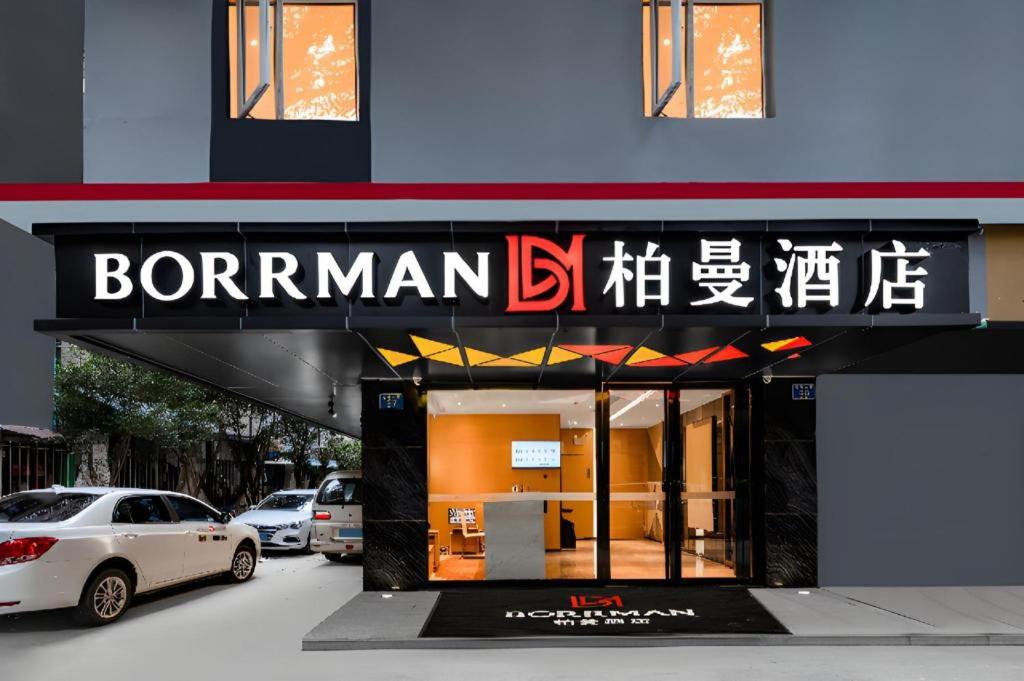 Borrman Hotel (Guangzhou Shisanhang Ximenkou Metro Station) 9/58