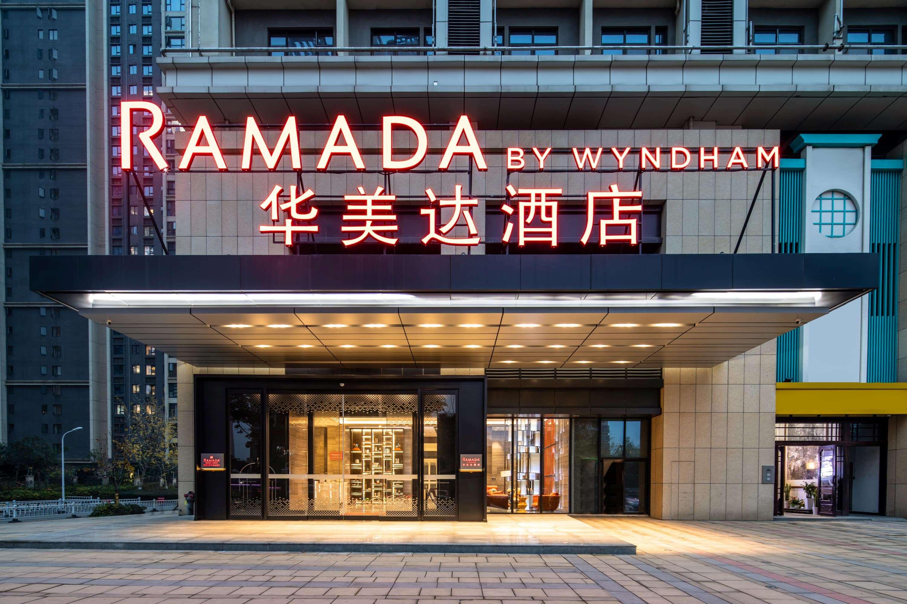 Ramada by Wyndham Wuhan Jiangan photo2