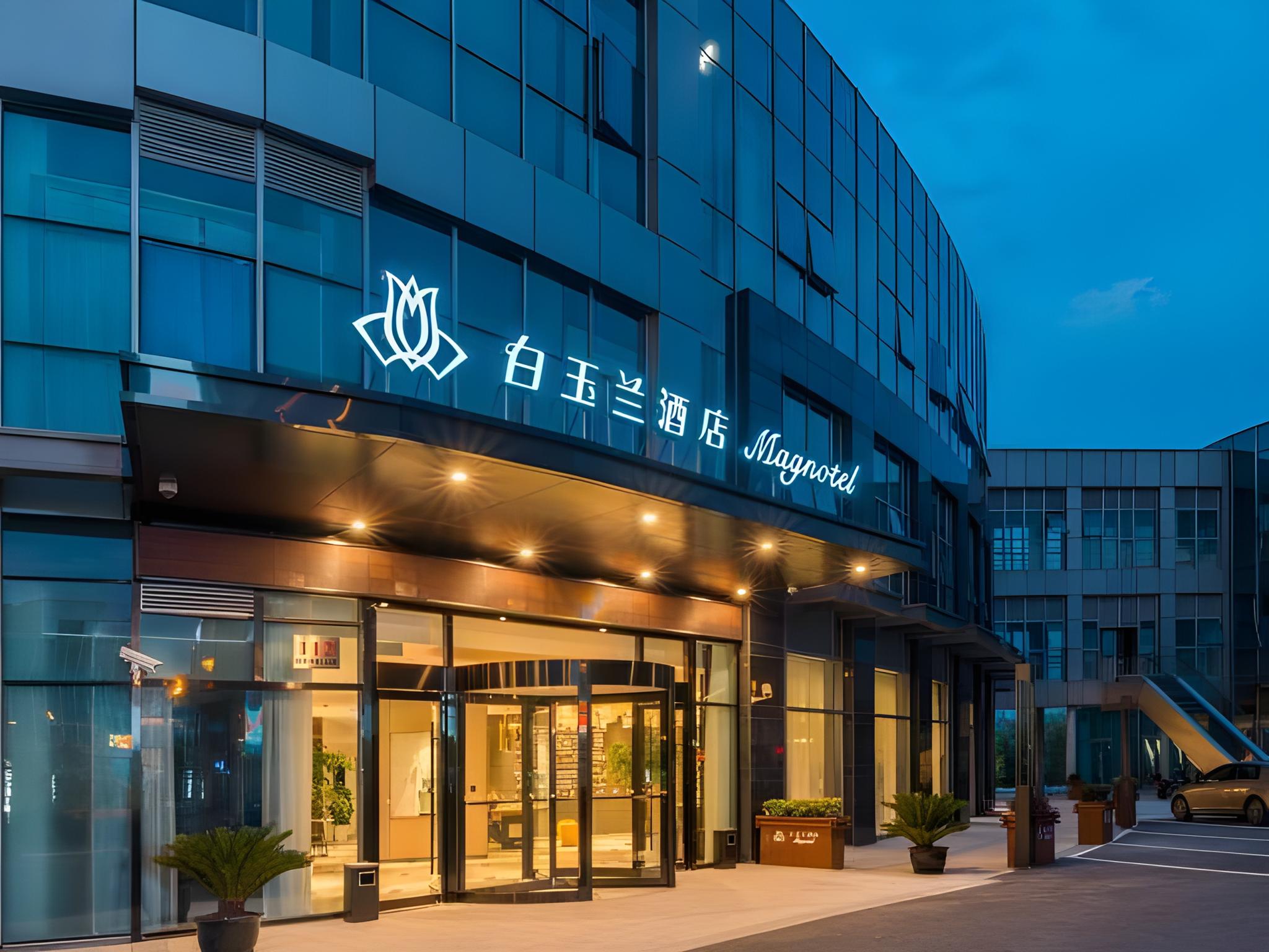 Magnotel (Shanghai International Tourism Resort, Pudong Airport) 5/40