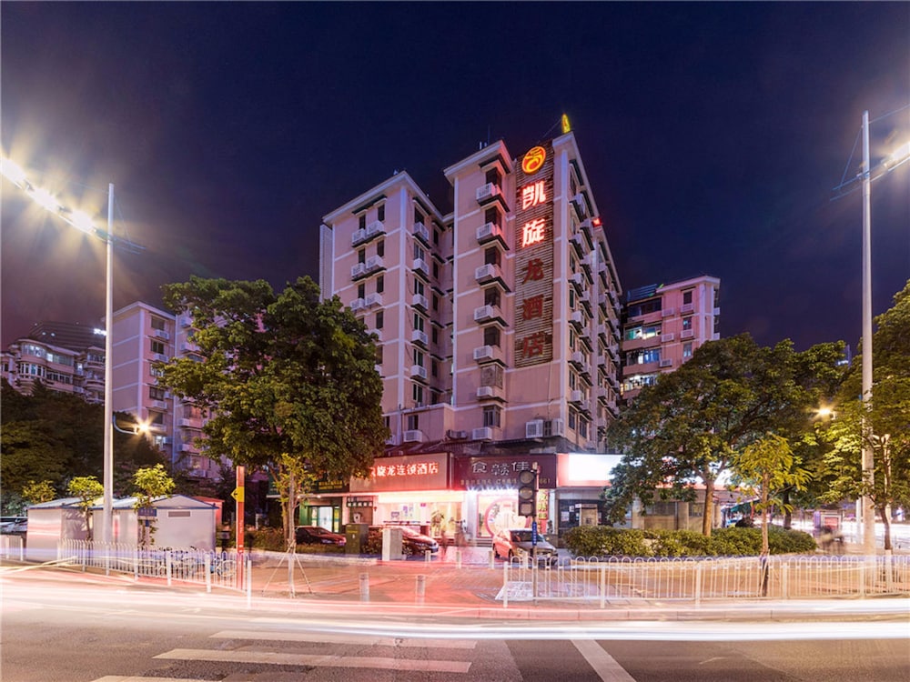 Kaiserdom Hotel Tiyuxi Metro Station 3/44