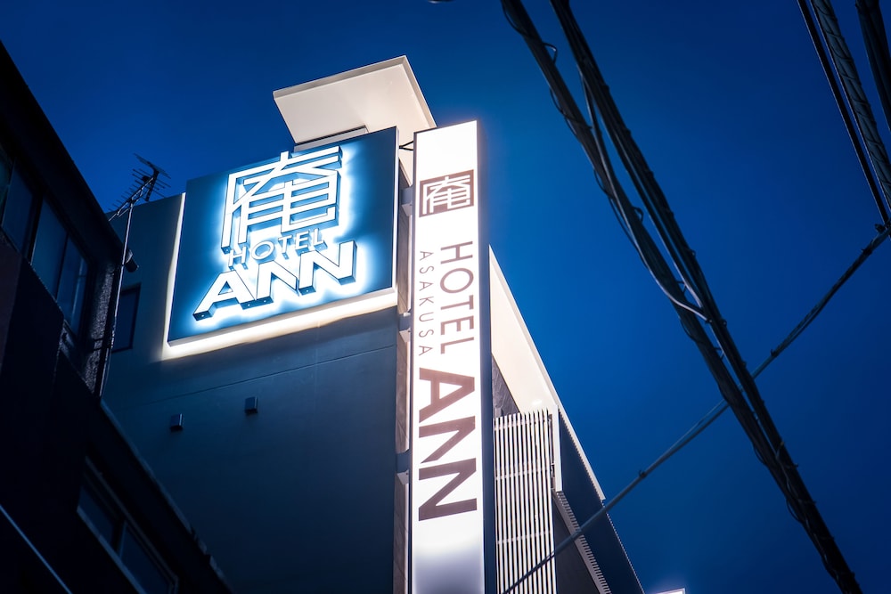 ホテルアン浅草 写真4