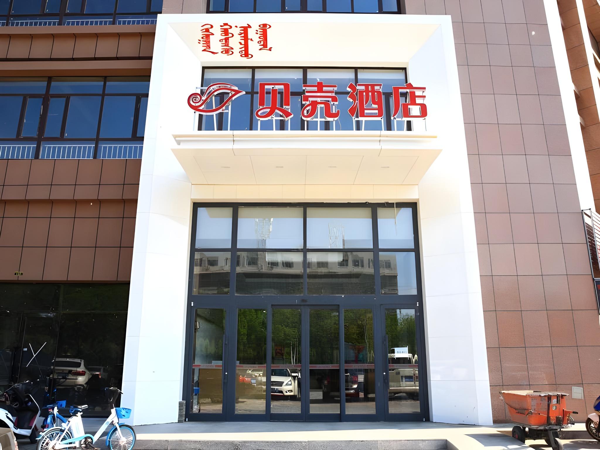 Shell Inner Mongolia Tongliao University for Nationalities Hotel 3/21