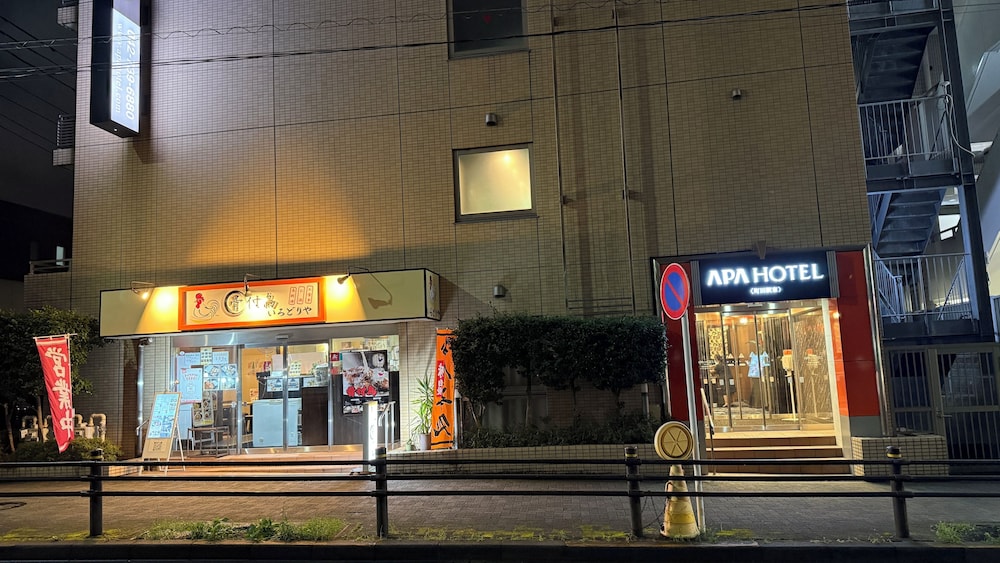 APA Hotel Machidaeki-Higashi 2/57