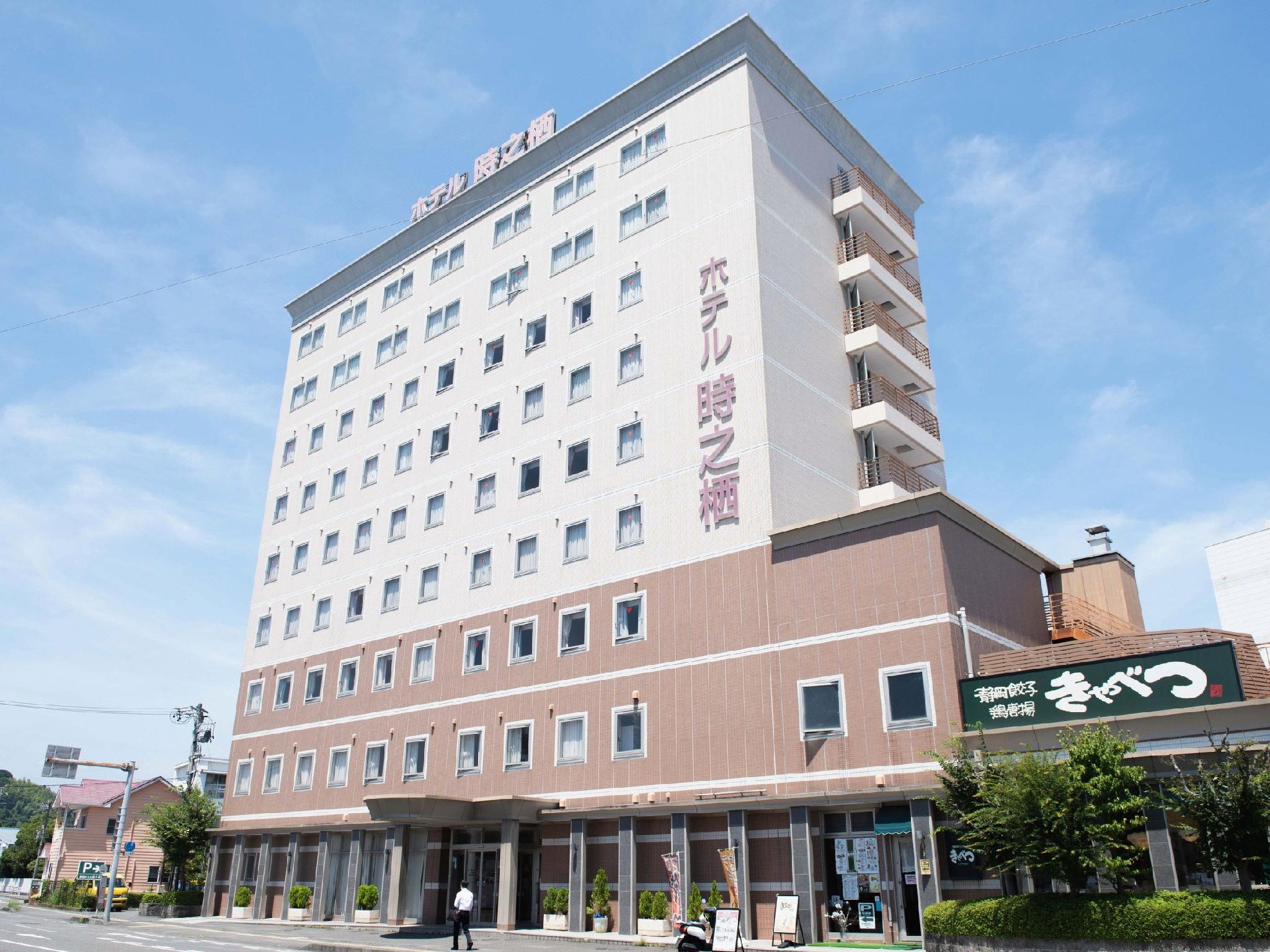 Shizuoka Hotel Tokinosumika 5/47