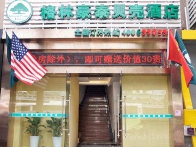 GreenTree Inn Shanghai Xujiahui Meiluo City 80,000 People Stadium Subway station Shell Hotel photo1