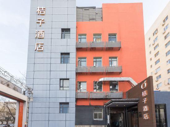 Orange Hotel (Beijing Xizhimen Xinjiekou Subway Station) 1/14