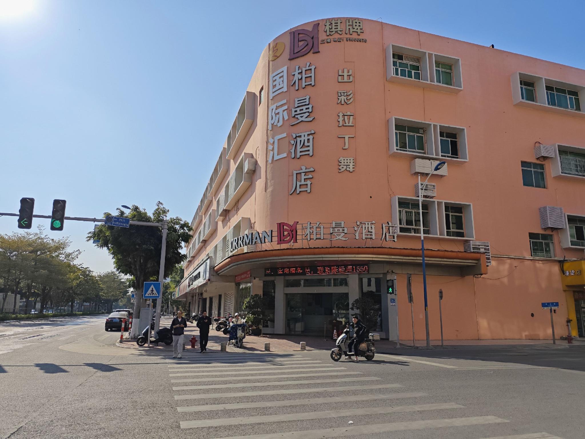 Borrman Hotel(Guangzhou Panyu Asian Games City store) 9/40