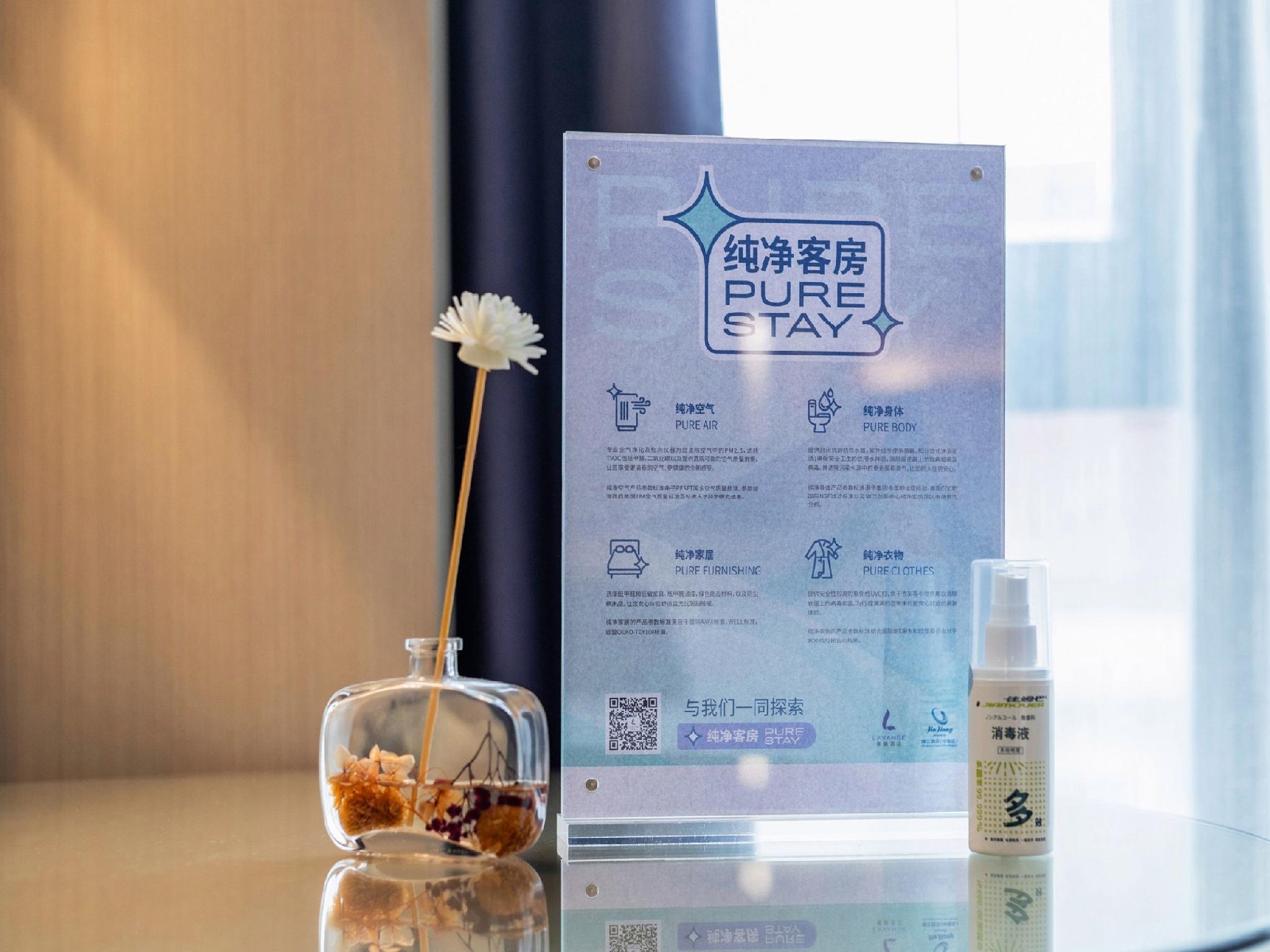 Lavande Hotel (Zhuhai Doumen Xinqing Science Park Branch) 33/58